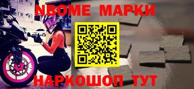 мяу мяу кристалл Ливны