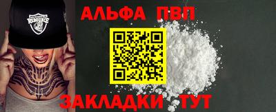 мяу мяу кристалл Ливны