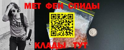 мяу мяу кристалл Ливны