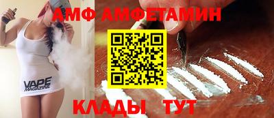 мяу мяу кристалл Ливны