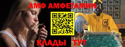 мяу мяу кристалл Ливны