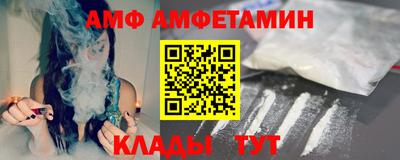 мяу мяу кристалл Ливны