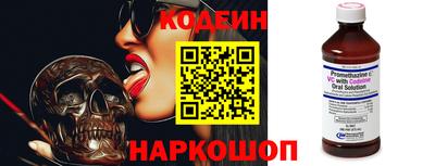 мяу мяу кристалл Ливны