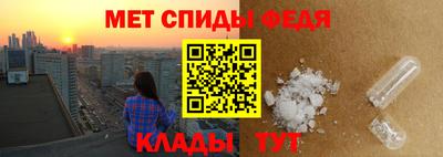 мяу мяу кристалл Ливны
