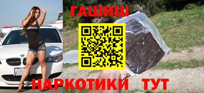 мяу мяу кристалл Ливны