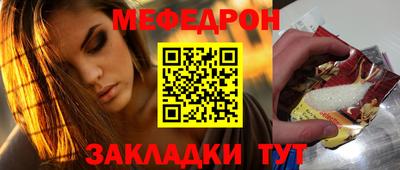 ешки Ликино-Дулёво