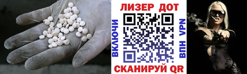 LSD-25 экстази кислота  Ирбит 
