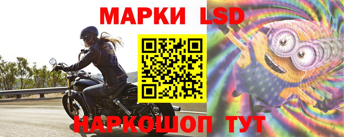 Ирбит  ЛСД экстази кислота  Лсд 25 экстази  LSD-25 экстази кислота  Вход с VPN 