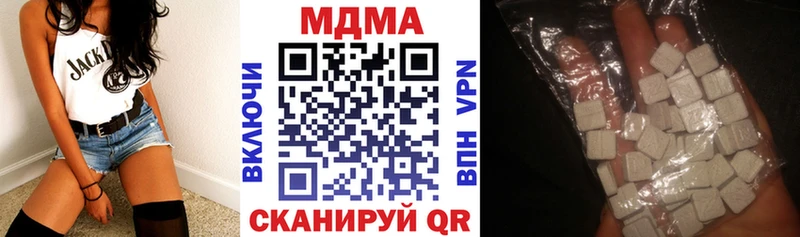 MDMA молли  Ирбит 