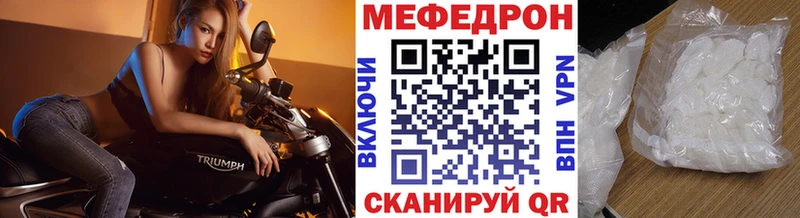 где можно купить наркотик  Ирбит  Мефедрон кристаллы 