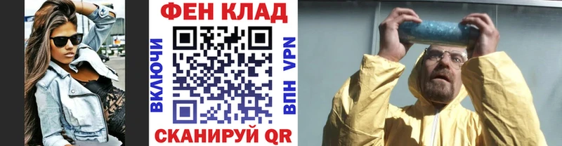 Метамфетамин Methamphetamine Ирбит
