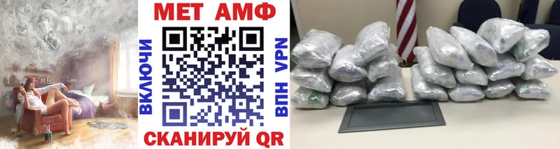 Метамфетамин витя  Ирбит 