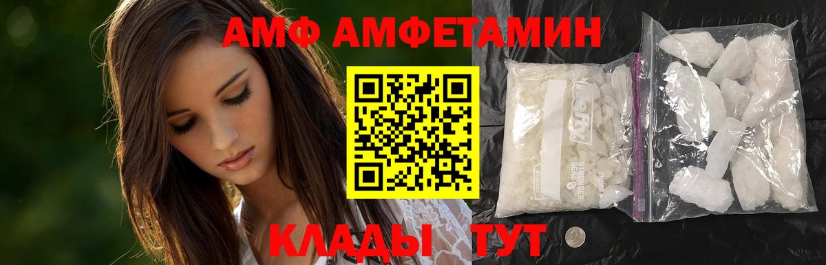 МЕТАМФЕТАМИН мет Ирбит