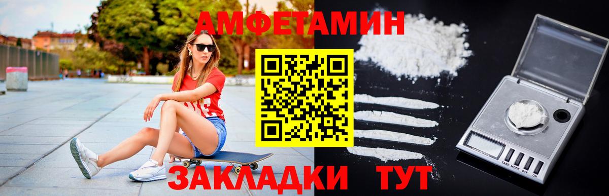 МЕТАМФЕТАМИН кристалл  МЕТАМФЕТАМИН кристалл  Ирбит  Вход с VPN 