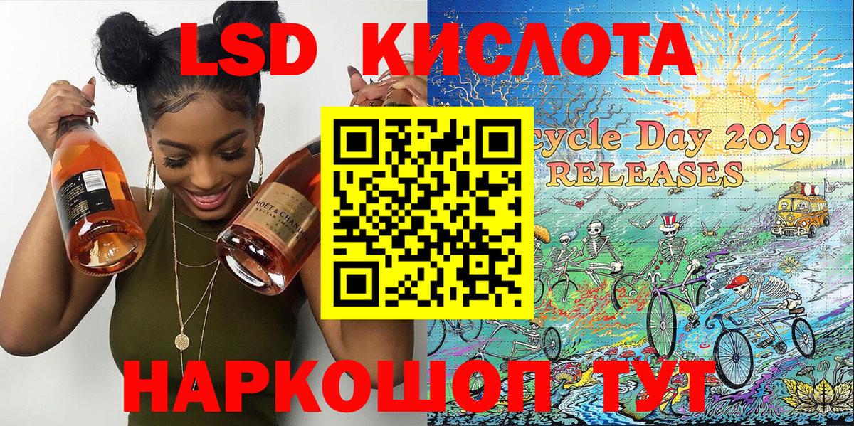 КЕТАМИН  МАРИХУАНА  Мефедрон кристаллы  МЕТ  ГАШИШ  Вход с VPN  НБОМе  КОКАИН  Ирбит  АМФ кристаллы 
