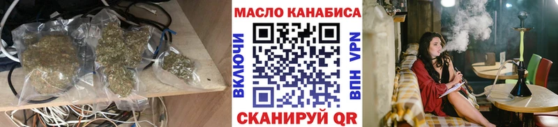 ТГК жижа  omg ссылка  Ирбит 