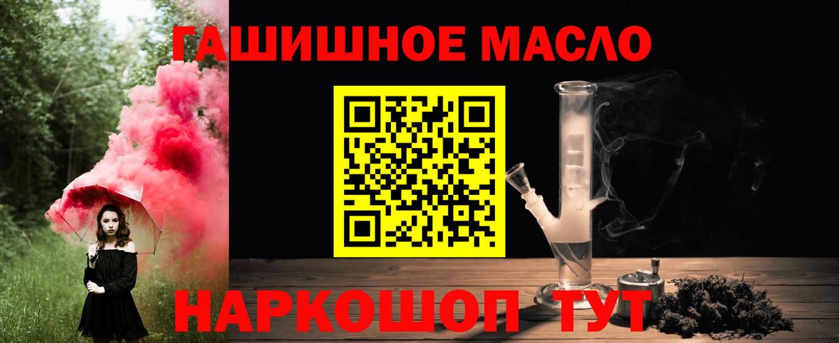 где купить наркоту  Дистиллят ТГК вейп  Вход с VPN  Ирбит 