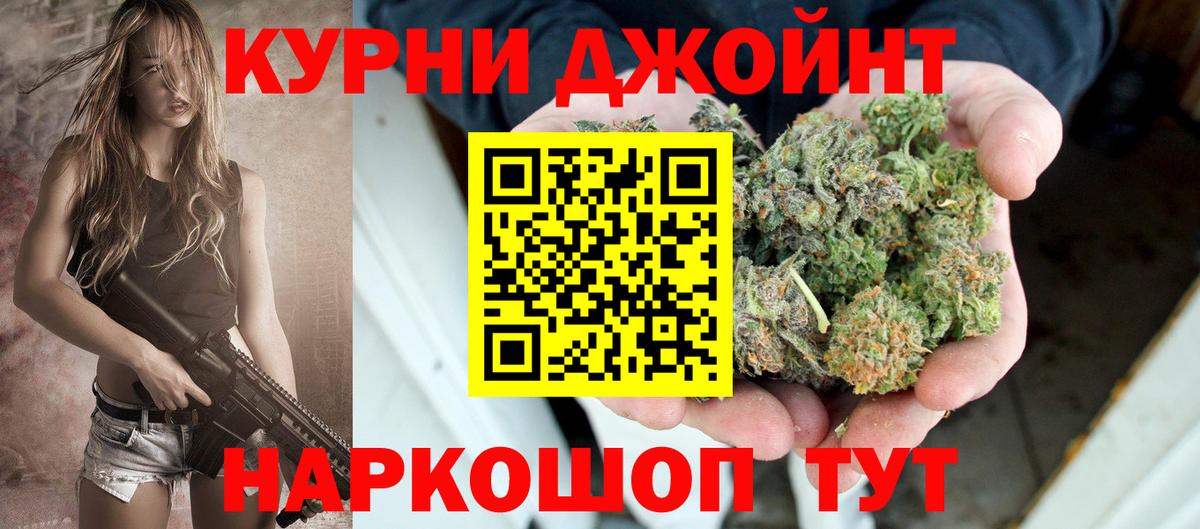 Бошки Шишки AK-47 Ирбит