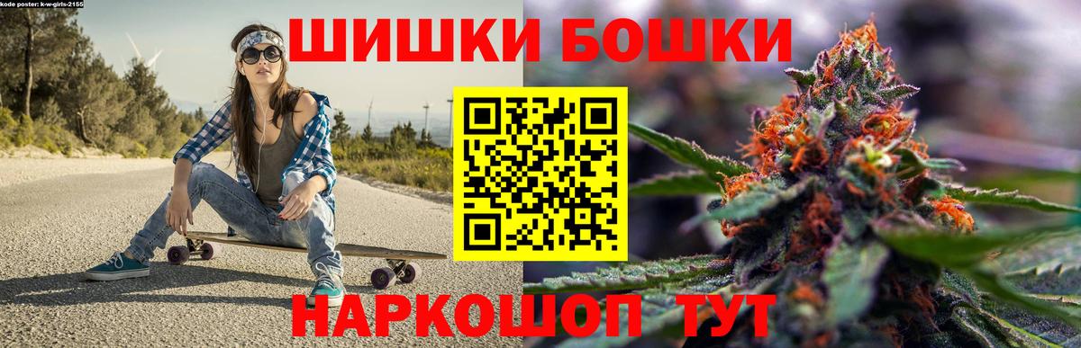 Бошки марихуана гибрид  Вход с VPN  Ирбит  МАРИХУАНА ГИДРОПОН  Бошки Шишки ГИДРОПОН 